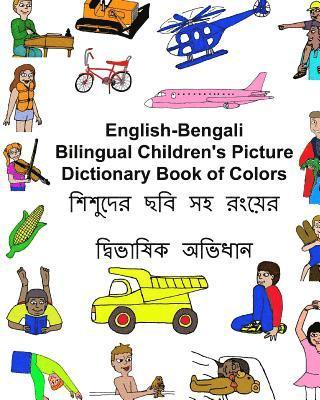 English-Bengali Bilingual Children's Picture Dictionary Book of Colors 1