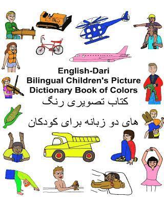 English-Dari Bilingual Children's Picture Dictionary Book of Colors 1