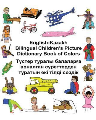 English-Kazakh Bilingual Children's Picture Dictionary Book of Colors 1