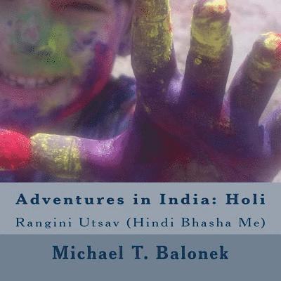 Adventures in India: Holi (in Hindi Language): Colorful Celebration 1