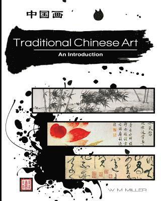 Traditional Chinese Art: Traditional Chinese Art, an Introduction 1