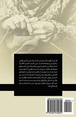 F. Azad - From My Eight to Eighty Years Old, Häftad