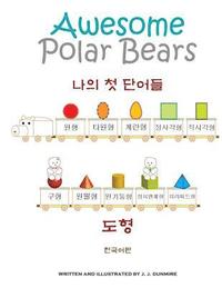 bokomslag Awesome Polar Bears: My First Words (Shapes) [Korean Edition]