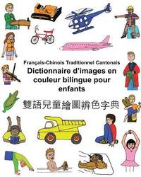 bokomslag Français-Chinois Traditionnel Cantonais Dictionnaire d'images en couleur bilingue pour enfants