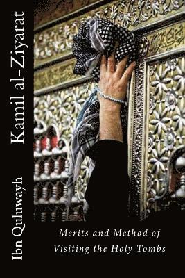 Kamil al-Ziyarat 1