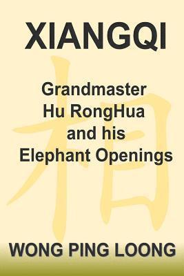 Xiangqi Grandmaster Hu Ronghua and His Elephant Openings 1