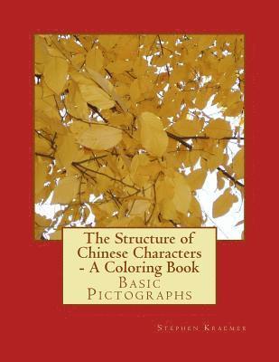 The Structure of Chinese Characters - A Coloring Book: Basic Pictographs 1