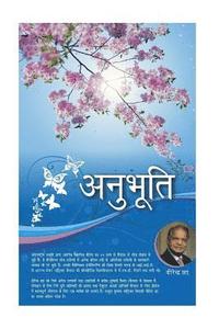 bokomslag Anubhooti: A Poetry Book on Hindi Written by Dr. Virendra Jha, an Eminent Space Scientist in Canada, Reflecting His Diaspora Expe