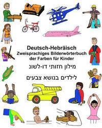 bokomslag Deutsch-Hebräisch Zweisprachiges Bilderwörterbuch der Farben für Kinder