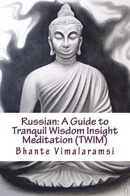 Bhante Vimalaramsi - Russian: A Guide to Tranquil Wisdom Insight Meditation (Twim): Russian Language Edition, Häftad