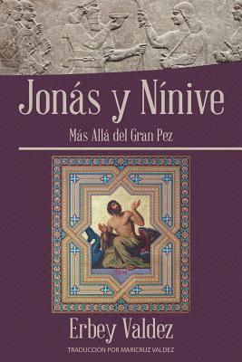 Jons Y Nnive 1