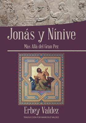 Jons Y Nnive 1