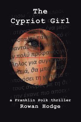 The Cypriot Girl 1