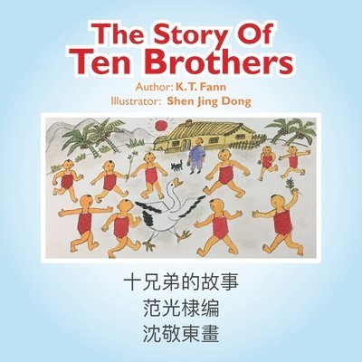 The Story of Ten Brothers 1