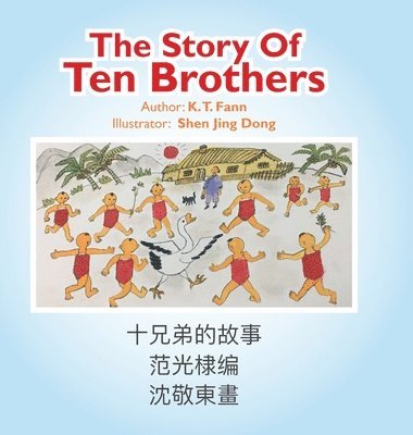 bokomslag The Story of Ten Brothers