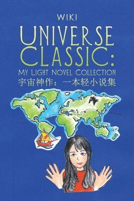 Universe Classic 1