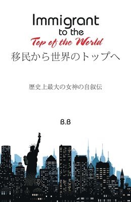 bokomslag Immigrant to the Top of the World