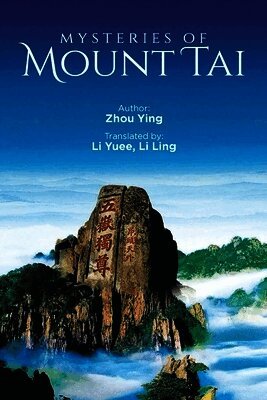 Mysteries of Mount Tai