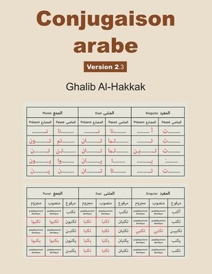 Conjugaison arabe - Version 2: Nouvelle édition: corrigée et augmentée 1