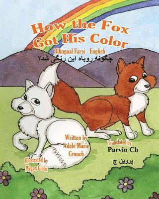 bokomslag How the Fox Got His Color Bilingual Farsi English