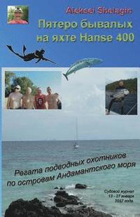 bokomslag Everything will turn out. Andamant sea spearfishers yacht regatt. Sailor's log. Russian edition.