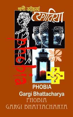 Phobia 1