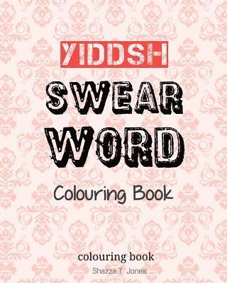 Yiddish Swear Word Colouring Book: Swear In Yiddish 1