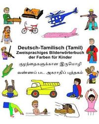bokomslag Deutsch-Tamilisch (Tamil) Zweisprachiges Bilderwörterbuch der Farben für Kinder
