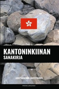 bokomslag Kantoninkiinan sanakirja