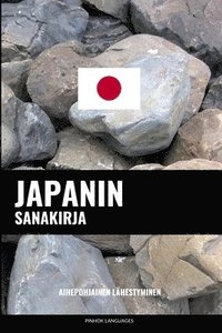 bokomslag Japanin sanakirja