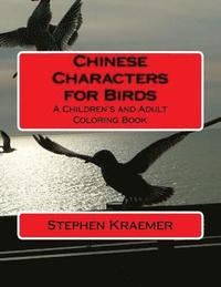 bokomslag Chinese Characters for Birds: A Children's and Adult Coloring Book