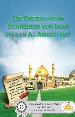 bokomslag Die Erziehung im Schreiben von Imam Al Askeri (as)