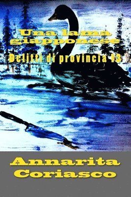 lama giapponese