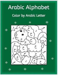 bokomslag Arabic Alphabet: Colour by Arabic Letters