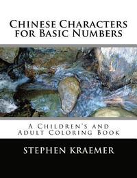 bokomslag Chinese Characters for Basic Numbers: A Children's and Adult Coloring Book