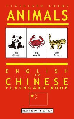 Animals - English to Chinese Flashcard Book: Black and White Edition 1