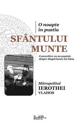 Mitropolitul Ierothei Vlahos - O Noapte in Pustia Sfantului Munte: Convorbire Cu Un Pustnic Despre Rugaciunea Lui Iisus, Häftad