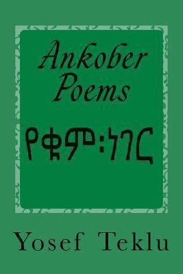 Ankober Poems 1