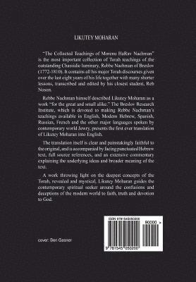 Likutey Moharan. Vol. 7: (Lessons 58-54)