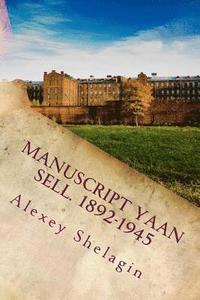 bokomslag Manuscript Yaan Sell. 1892-1945. Russian edition.