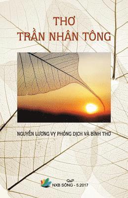 Tho Tran Nhan Tong 1