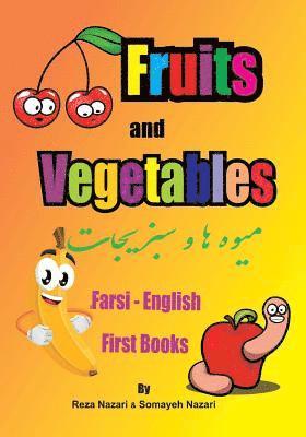 Farsi - English First Books: Fruits and Vegetables 1