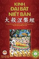 Kinh Đại Bát Niết Bàn - Tập 2, Häftad