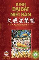 Kinh Đại Bát Niết Bàn - Tập 4, Häftad