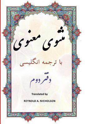 Rumi - Masnawi, Häftad