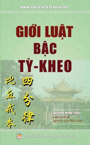 bokomslag Gi&#7899;i lu&#7853;t b&#7853;c t&#7923;-kheo