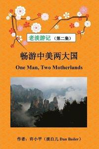 bokomslag One Man, Two Motherlands