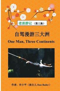 bokomslag One Man, Three Continents