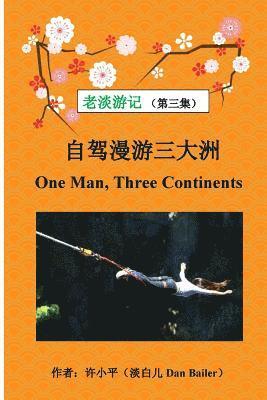 One Man, Three Continents 1