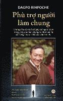 Phù trợ người lâm chung